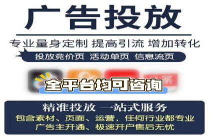 案例解读：百度运营推广助力企业实现精准营销